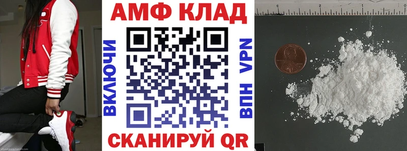 АМФЕТАМИН 97% Шенкурск
