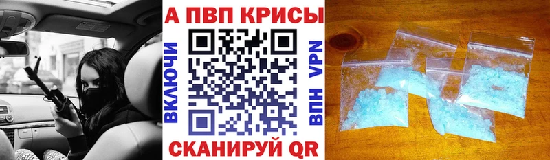 А ПВП крисы CK  хочу   мега маркетплейс  Шенкурск 