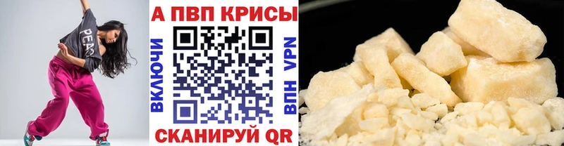 Alfa_PVP СК КРИС Шенкурск