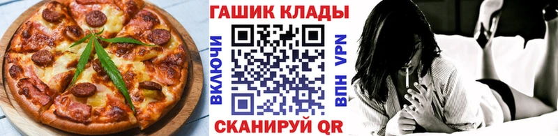 Печенье с ТГК марихуана  где продают наркотики  Шенкурск 