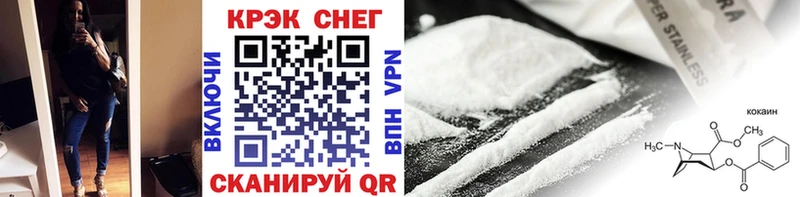 Кокаин 98%  Шенкурск 