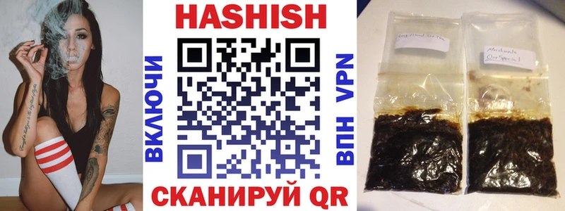 kraken ссылки Шенкурск ГАШ hashish купить наркотики цена