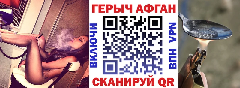 Героин Heroin  Шенкурск 