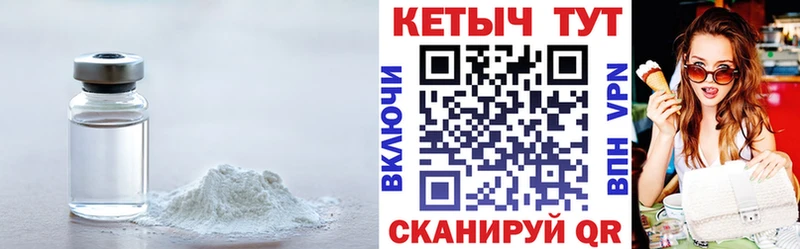 Кетамин ketamine  где купить наркоту  Шенкурск 
