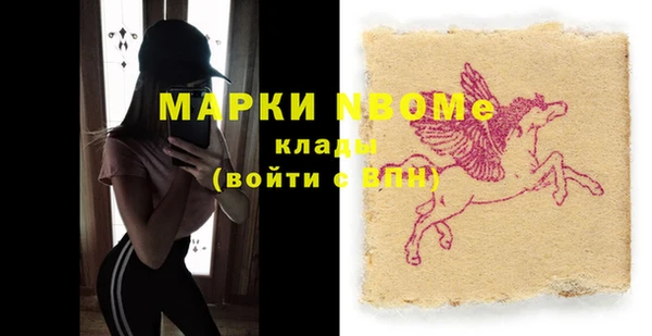 кокаин VHQ Протвино