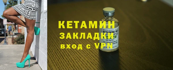кокаин VHQ Протвино