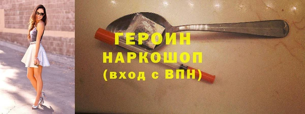 кокаин VHQ Протвино