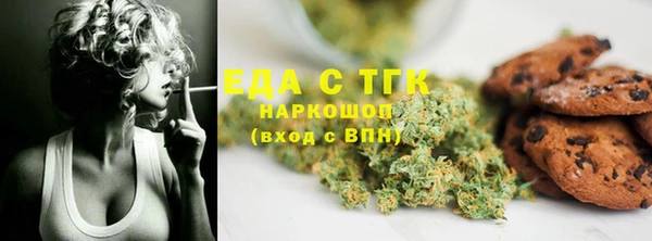 кокаин VHQ Протвино