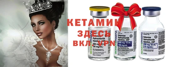 кокаин VHQ Протвино