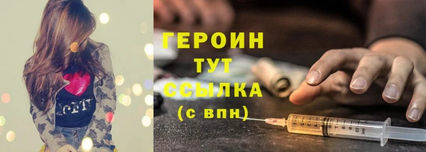 кокаин VHQ Протвино