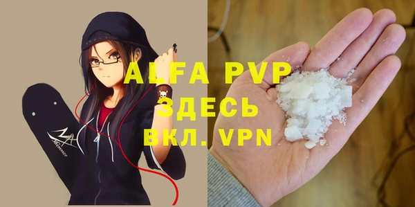 кокаин VHQ Протвино
