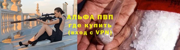 кокаин VHQ Протвино