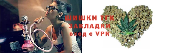 кокаин VHQ Протвино