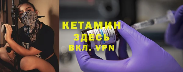 кокаин VHQ Протвино
