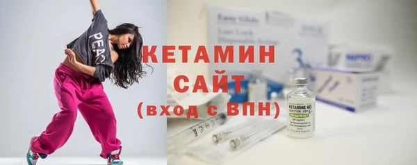 кокаин VHQ Протвино