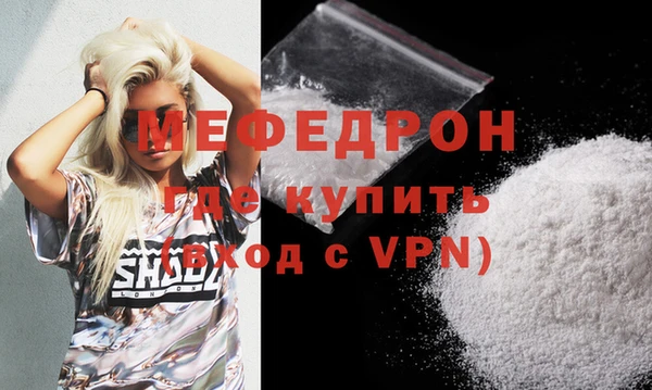 мдма Приозерск