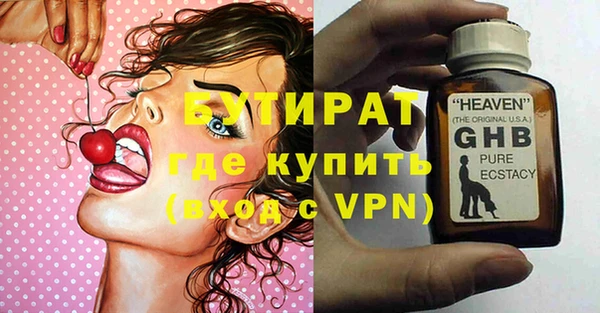 кокаин VHQ Протвино