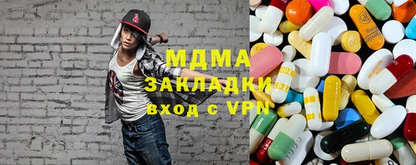 мдма Приозерск