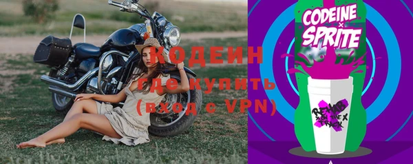кокаин VHQ Протвино