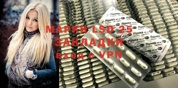 кокаин VHQ Протвино