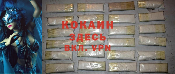 кокаин VHQ Протвино