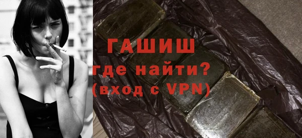кокаин VHQ Протвино