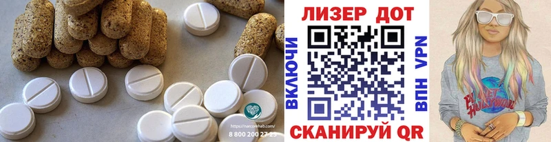 LSD-25 экстази кислота  Шенкурск 