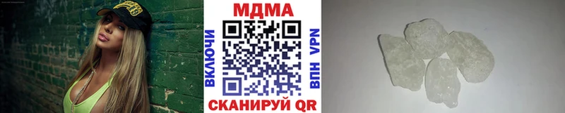 МДМА VHQ Шенкурск