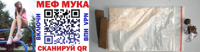 цены Шенкурск Меф кристаллы