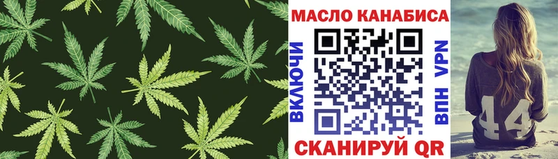 Дистиллят ТГК THC oil сколько стоит blacksprut как зайти Шенкурск